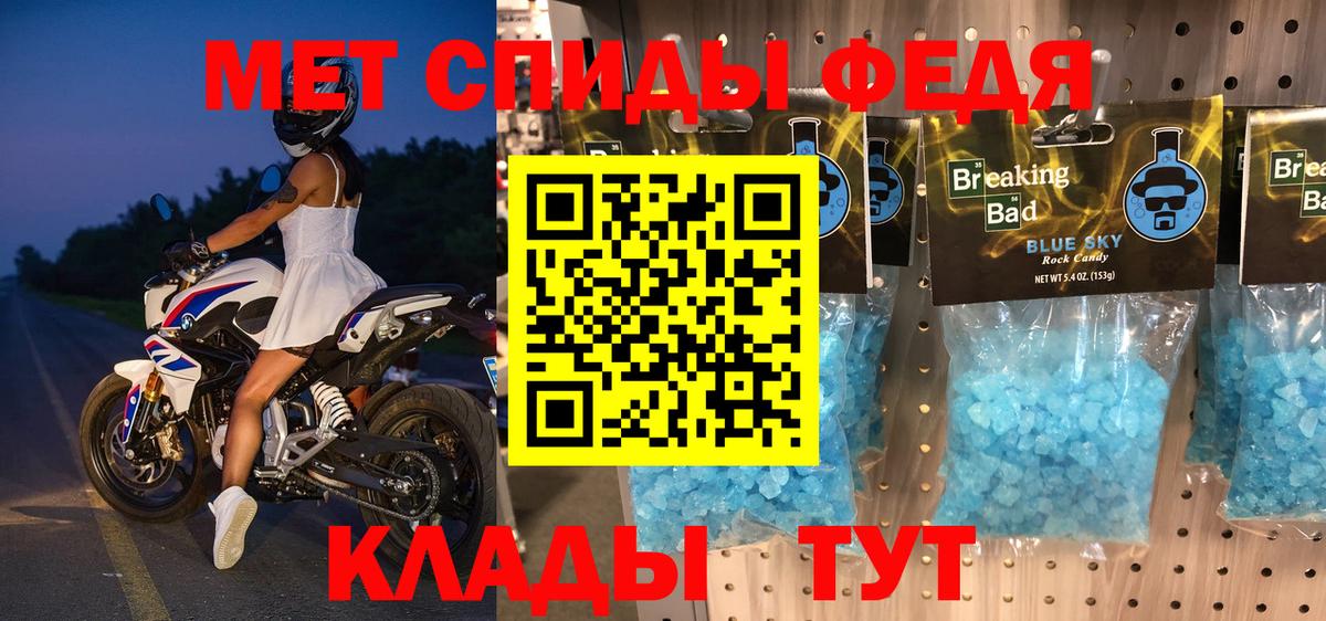 Amphetamine VHQ Видное
