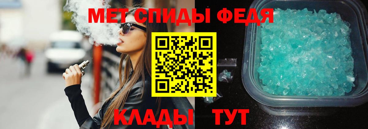 Видное  Амфетамин  Вход с VPN  Amphetamine  АМФ Premium 