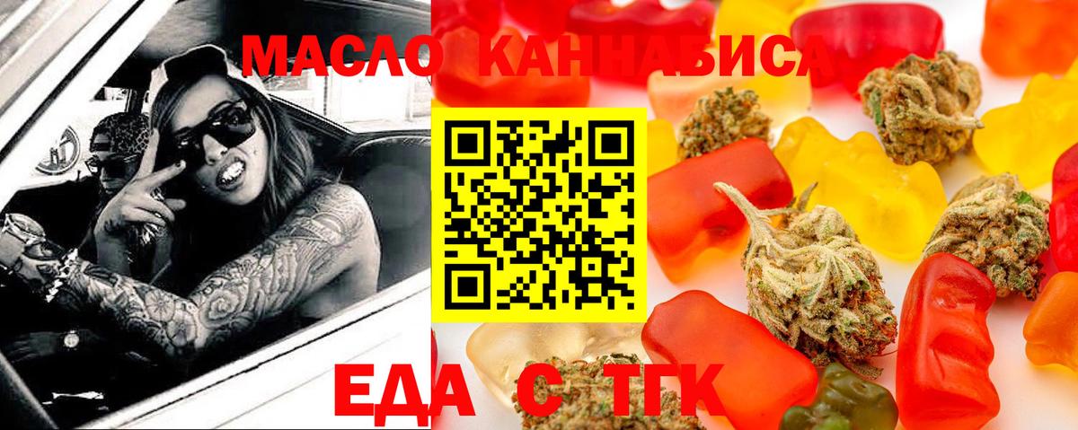Canna-Cookies марихуана Видное