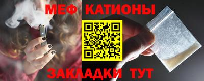 первитин Можга