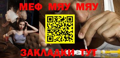 мет Можайск