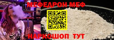 мет Можайск