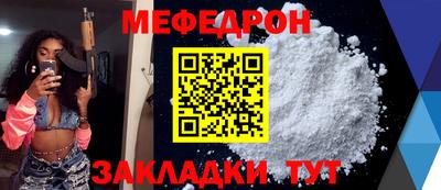 первитин Можга