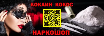 мет Можайск
