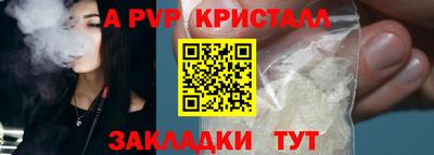 мет Можайск