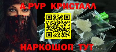 дживик Моздок