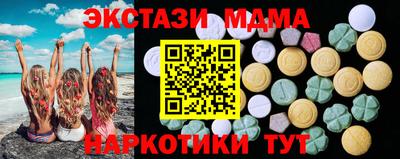 мет Можайск