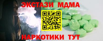 мет Можайск