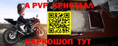 мет Можайск