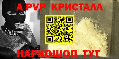 дживик Моздок