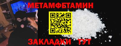 первитин Можга