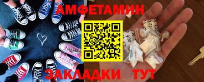 первитин Можга