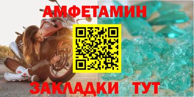 мет Можайск