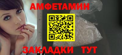 первитин Можга