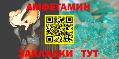 мет Можайск
