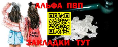 дживик Моздок