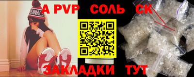 первитин Можга