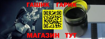 мет Можайск