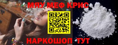 первитин Можга
