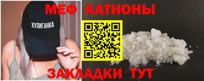 дживик Моздок