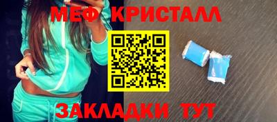 первитин Можга