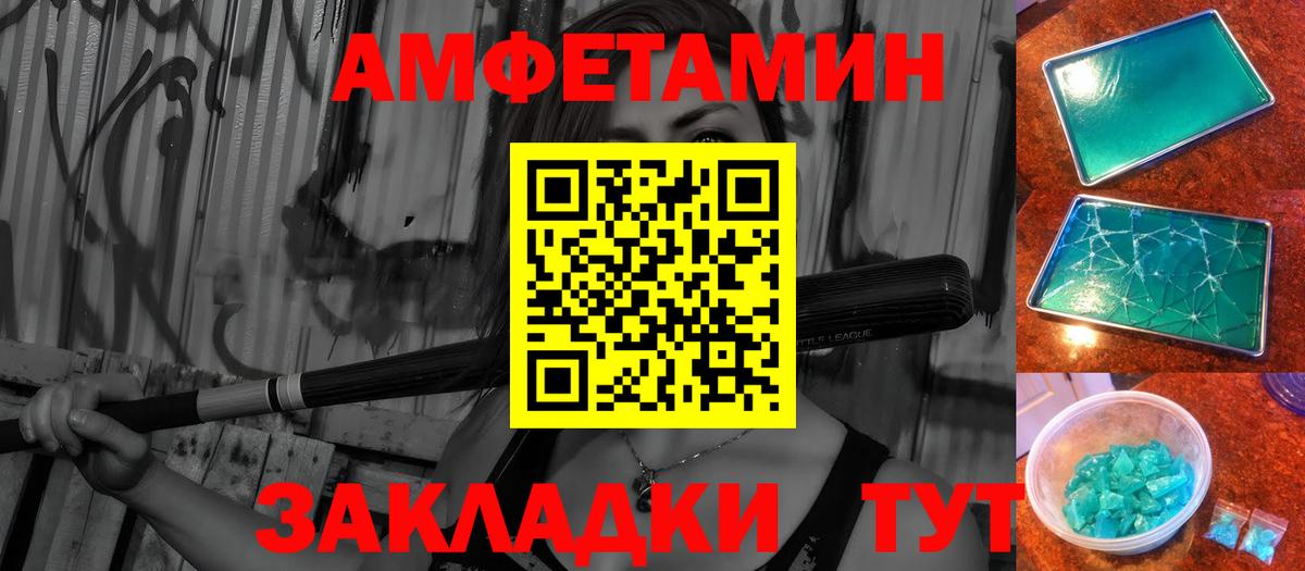 Метамфетамин  Метамфетамин Декстрометамфетамин 99.9%  Вход с VPN  Видное 