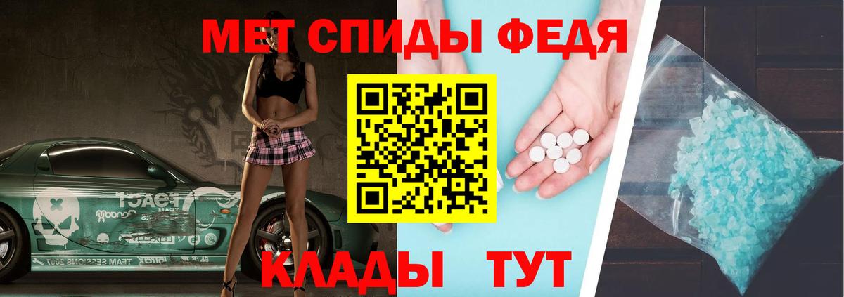 Метамфетамин Декстрометамфетамин 99.9% Видное