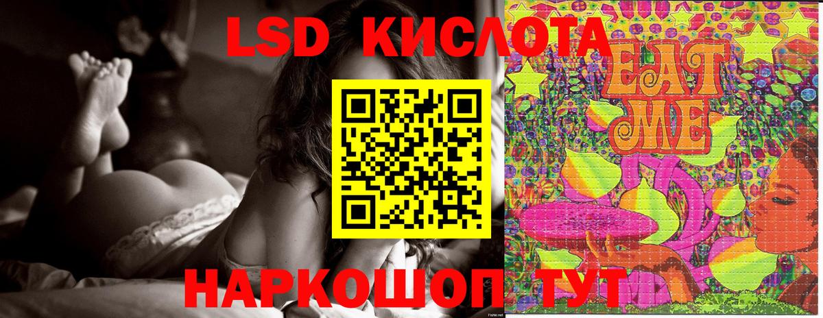 Наркотические марки 1,5мг  Вход с VPN  Видное 