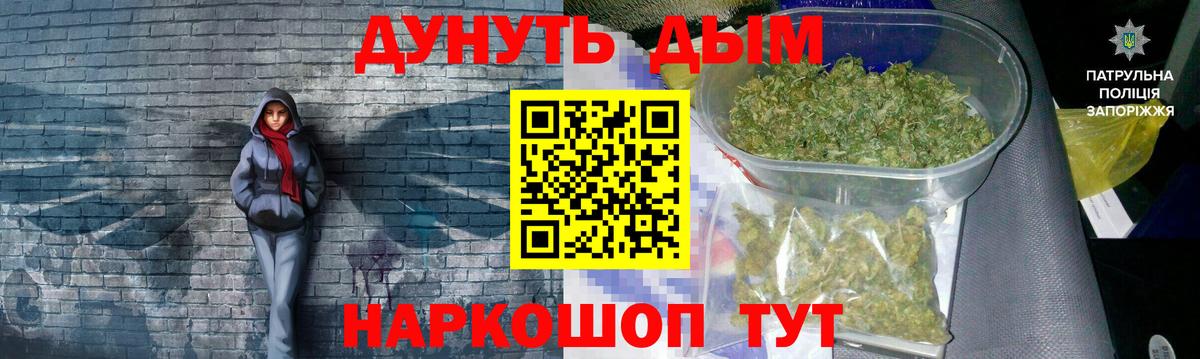 Бошки марихуана THC 21% Видное